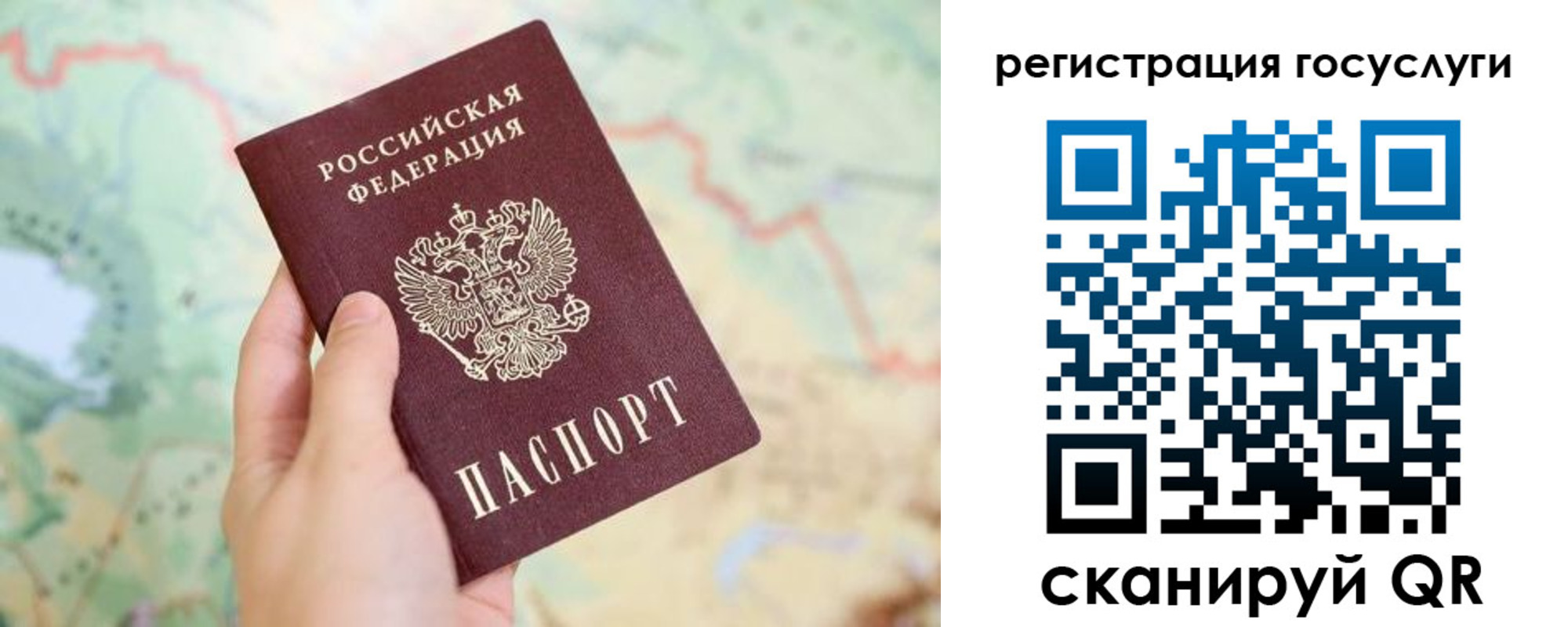 временная регистрация в квартире в Вуктыле